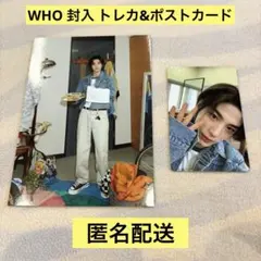 BOYNEXTDOOR ボネクド イハン who 封入 crunch