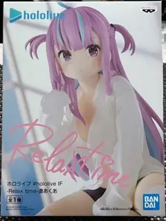 ホロライブ湊あくあ　あくあ色すーぱー⭐︎どりーむフィギュア　　Relax time FIG]湊あくあ(みなとあくあ) あくあ色すーぱー☆どり〜む♪Ver