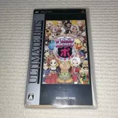 ドラゴンクエスト＆ファイナルファンタジー in いただきストリート ポータブル…