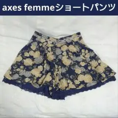 axes femme◆ショートパンツ・ゴブラン風花柄プリントのサムネイル