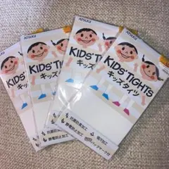 【限定セール】ATSUGI　アツギ　キッズタイツ　ホワイト　50デニール