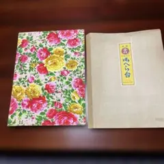 Item thumbnail for item 8f111015-f7e8-40d3-ad1a-57585bea8136