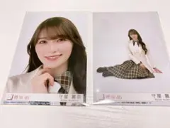 櫻坂46 守屋麗奈 生写真