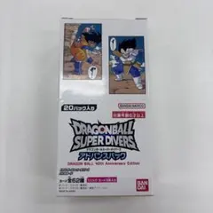 ドラゴンボールスーパーダイバーズ　アドバンスパック　40th