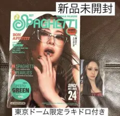 LE SSERAFIM SPAGHETTI ユンジン コンパクト盤 トレカ付き