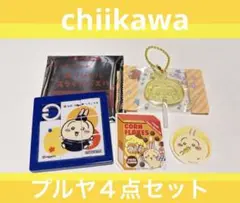 chiikawa うさぎ　ちいかわ×松屋コラボ　パズル　キャンディチャーム