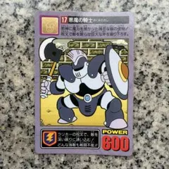 ドラクエⅠ.Ⅱ カードダス1994年 10ロトの子孫たち - メルカリ