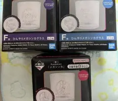 一番くじ　1番くじ　ポケモン　メガシンカ　ひんやりメガシンカグラス　コンプリート