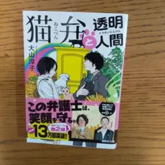 やー様 リクエスト 2点 まとめ商品