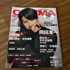 CINEMA SQUARE vol.125
