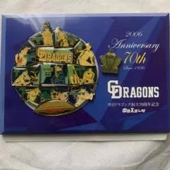 2026年最新】ドラゴンズ70周年の人気アイテム - メルカリ