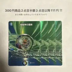 2026年最新】デュエルマスターズ ジョーカーズデッキの人気アイテム