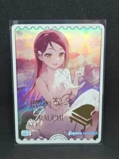 ラブカ 桜内梨子 SEC ラブカ】桜内梨子(私服)【SRE】PL!S-pb1-044-SRE - C-labo OnlineShop