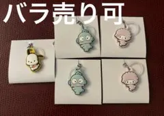 【バラ売り可】サンリオキャラクターズ　ダブルチャームグミ
