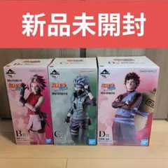 一番くじ NARUTO ナルト 疾風伝 B賞 サクラ C賞 カカシ　D賞我愛羅