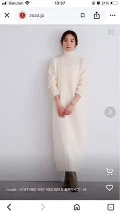 ur's タートルネック Ｉライン　ニットワンピース Mサイズ　アイボリー