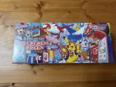 ポケモンセンターフクオカ スペシャルbox 未開封