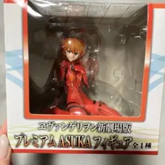エヴァンゲリオン新劇場版 プレミアムアスカフィギュアのサムネイル