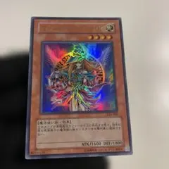 2026年最新】遊戯王カードダスの人気アイテム - メルカリ