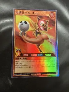 2026年最新】ラッシュデュエル引退品の人気アイテム - メルカリ