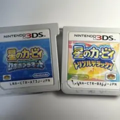 星のカービィ トリプルデラックス 星のカービィ ロボボプラネット 2本セット