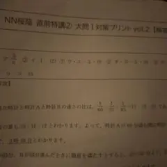 2025年最新】NN桜蔭の人気アイテム - メルカリ