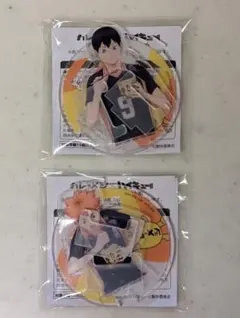 ハイキュー　カレー飯　日向翔陽 影山飛雄 アクリルスタンド 2個セット