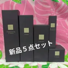 新品✦Nオーガニック N organic Vie 人気スキンケア　5点セット