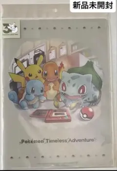 ポケモン 30周年 A4クリアファイル Timeless Adventure - メルカリ