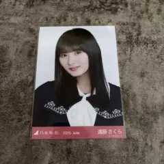 乃木坂46 遠藤さくら 生写真 38th制服