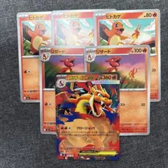 メガリザードンY ex ノーマル 進化ライン スタートデッキ100 - メルカリ