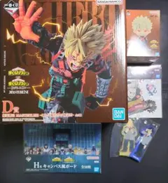 ヒロアカ一番くじ 紡がれる想い 爆豪勝己 フィギュア