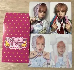 NCTWISH シーグリ ラントレ サクヤ