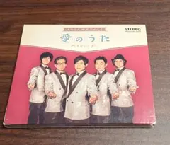 サイン入り♪愛のうた　ベイビー・ブー　アルバム
