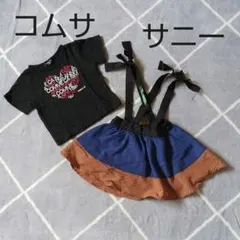 コムサイズム＆SHIPS 上下2枚セット