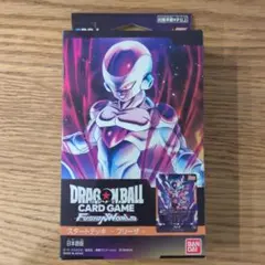 ドラゴンボールカードゲーム フリーザ スタートデッキ
