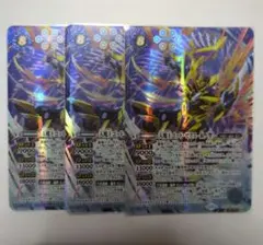 バトスピ 天魔王ゴッドゼクス氣ノ型　シークレット