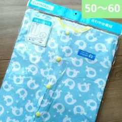 【新品】西松屋 半袖ツーウェイコンビドレス ぞう柄 水色 50-60 綿100%