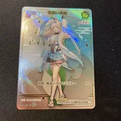 2026年最新】風真いろは HRの人気アイテム - メルカリ