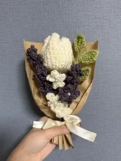 枯れない花　毛糸の花束　チューリップ　ラベンダー　ブーケ　　かぎ針編み　スワッグ