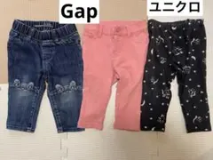 ギャップ　ベビーパンツ　80 3本セット　保育園着　幼稚園着