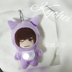 ちびぬい　めじるしチャーム着ぐるみ　なにわ男子　VoyAGE　高橋恭平