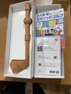 2026年最新】佐久間馨の人気アイテム - メルカリ
