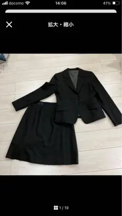 K.T キヨコタカセ　ロロピアーナ生地使用セットアップ　ダークグリーン　9号