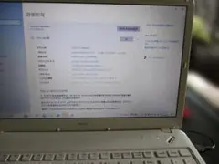 NEC ノートパソコン PC-LS550DS6 本体 ジャンクのサムネイル