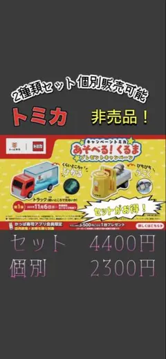 Item thumbnail for item fe7474e1-492f-4d66-9ff9-73bb674cb4c6