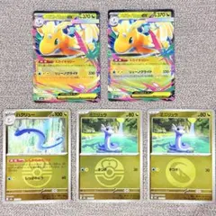 メガドリームex 　メガカイリュウex ハクリュー　ミニリュウ　ノーマル