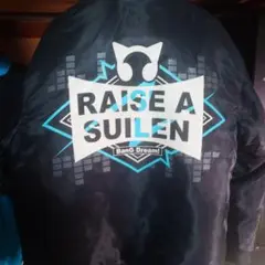 RAISE A SUILEN MA-1