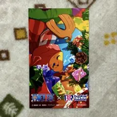 【ワンピース】チョッパー（31コラボ ステッカー）