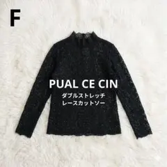 ピュアルセシン ダブルストレッチレースカットソー - メルカリ
